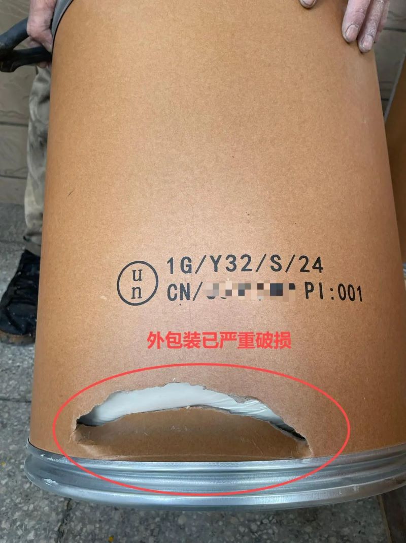 外包装已严重破损