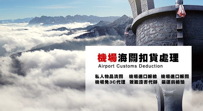 私人物品进口报关要什么文件