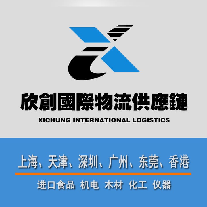 保健食品进口报关流程