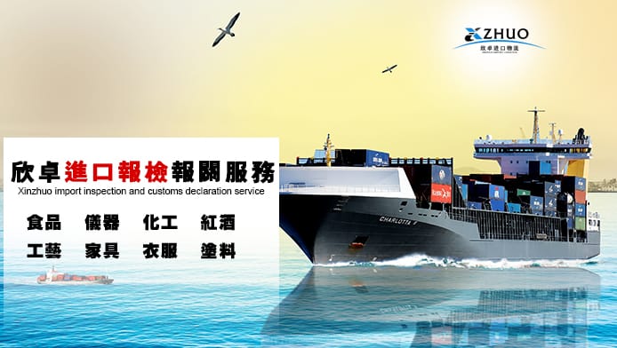 扩大进口贸易平衡发展